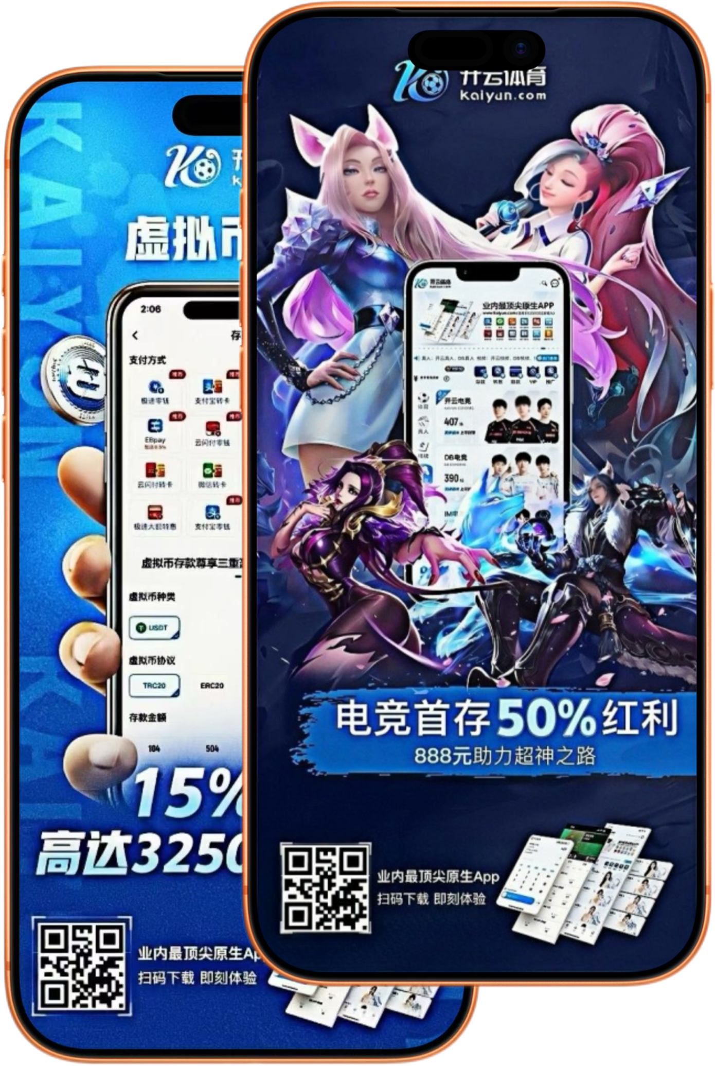 雷速|雷速体育官网|雷速官方网站